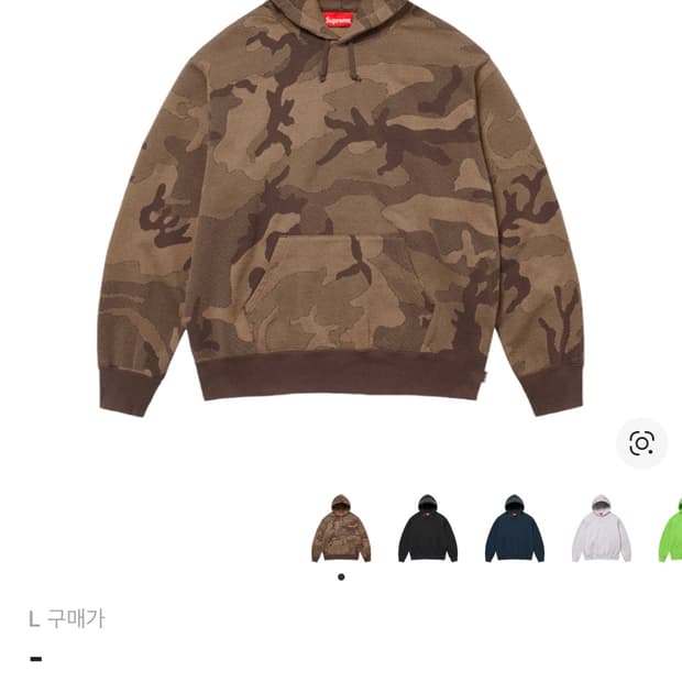 슈프림 자카드 스트라이프 후드티 구해요