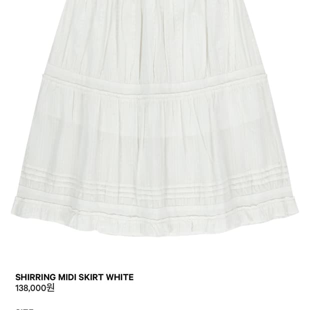 새상품) 코이세이오 셔링 미디 스커트 2사이즈