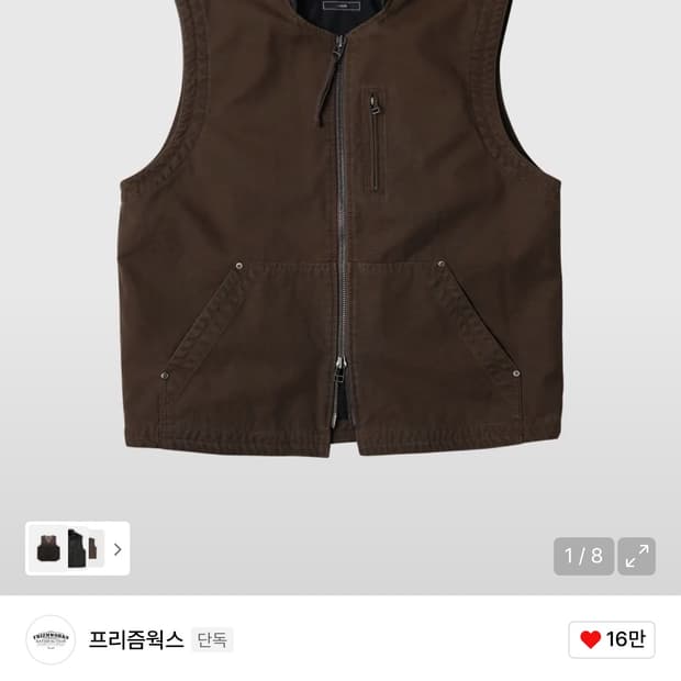 프리즘웍스 덱베스트 m