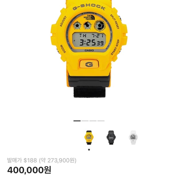 슈프림 노스페이스 지샥 (사이즈: OS)