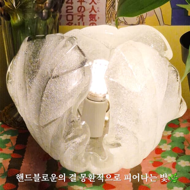 70s 이와타 핸드블로운 나뭇잎 마블 램프