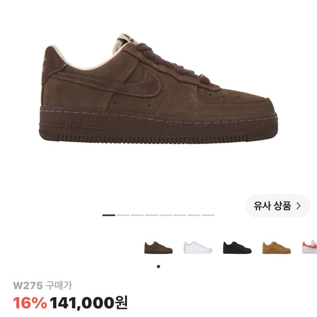 카카오포스