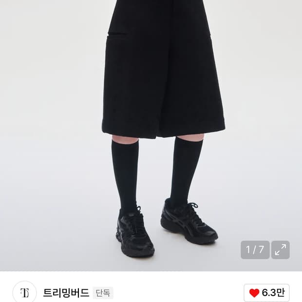 트리밍버드 팬츠