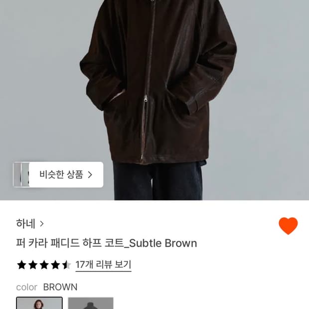 하네 패디드 점퍼 m