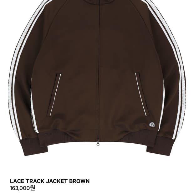 코이세이오 트랙자켓 판매합니다