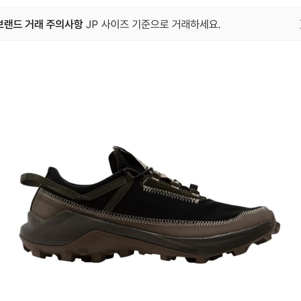 살로몬 란라 새상품 팔아요