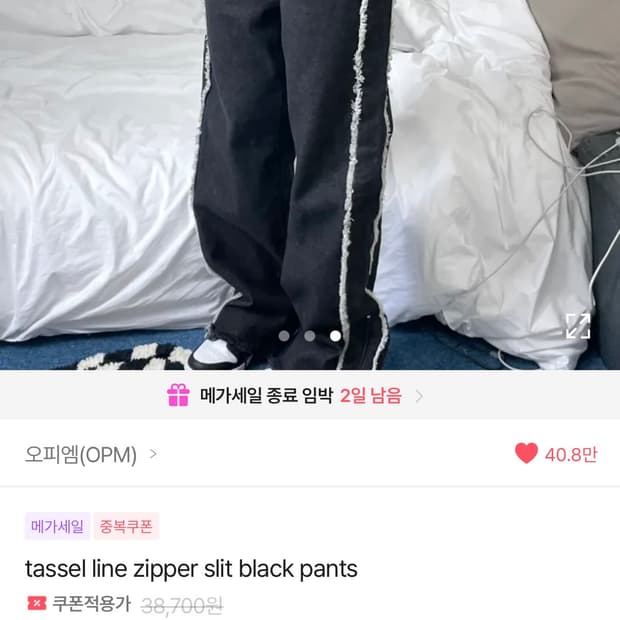 상품 이미지