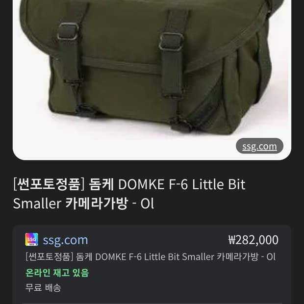 돔케 카메라 백
