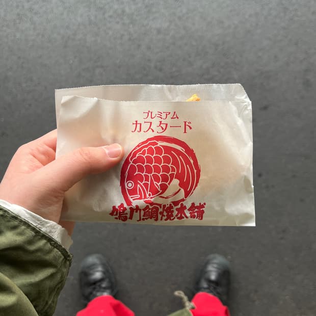 m) JAPANESE COTTON MECHANIC TROUSERS RED