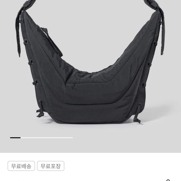 르메르 소프트 게임백 미디움