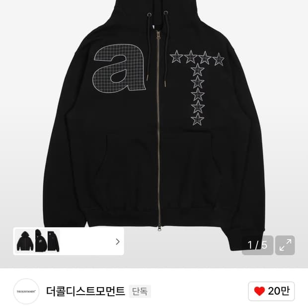 더콜디스트모먼트 at 후드집업 s 판매