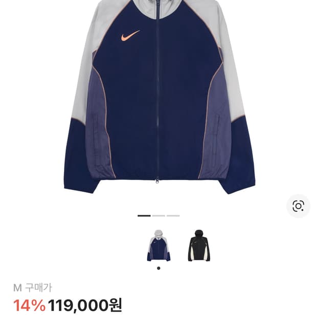 나이키 바람막이