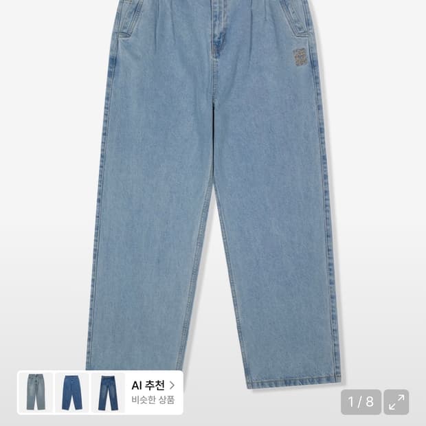 예스아이씨 Two Tucked Denim Pants 데님팬츠