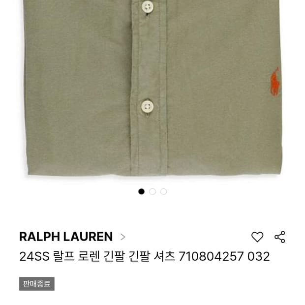 랄프 로렌 긴팔 긴팔 셔츠
