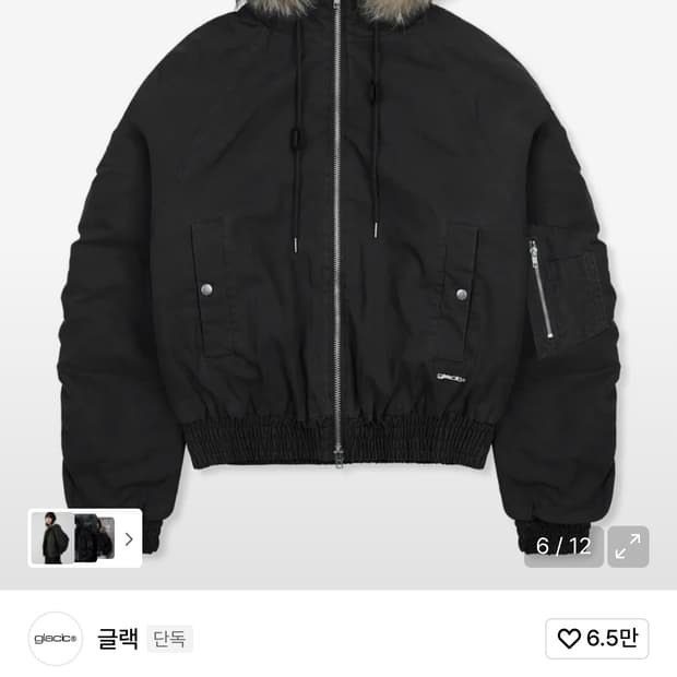 글랙 GJ098 러스티 N2B 숏 파카 (BLACK)