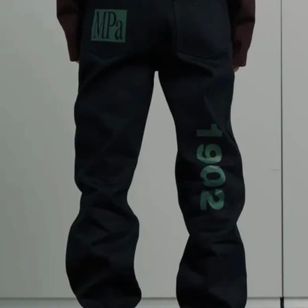 플라스틱 프로덕트 1902 진 S~M 사이즈 삽니다