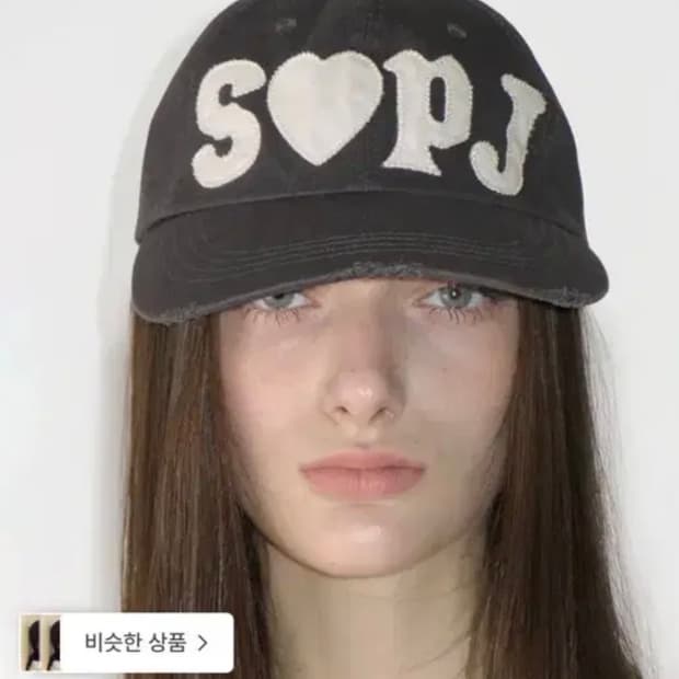 썬번프로젝트 모자 캡 