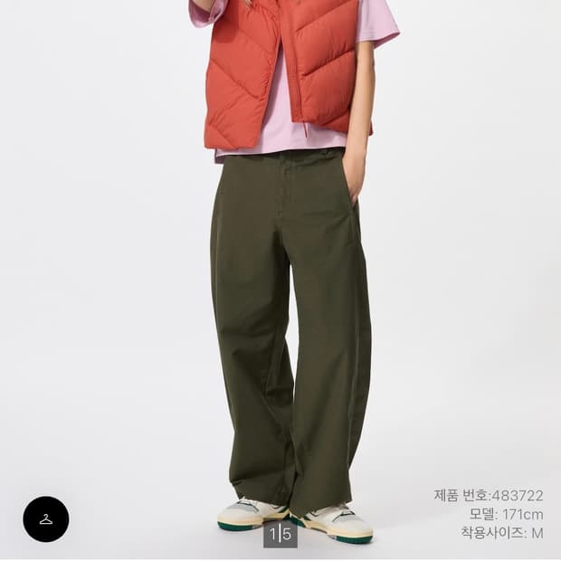 유니클로 저지 배럴레그팬츠 올리브 3XL 새상품
