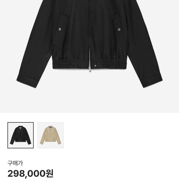 알렌느 3d 코튼 바이커 블루종 2사이즈