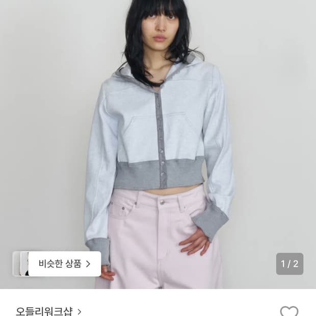 오들리워크샵 button up hoodie ashen