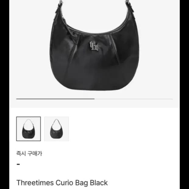 쓰리타임즈 큐리오백 블랙