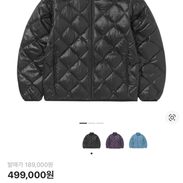 디스이즈네버댓 울트라라이트 다운 자켓 블랙 L 다이아몬드