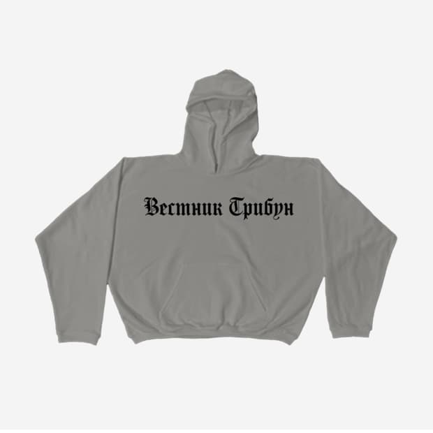 Yeezy x Gosha Rubchinskiy Tribune Herald