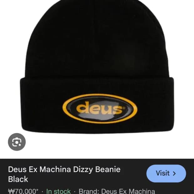데우스 엑스 마키나 디지 비니 블랙
