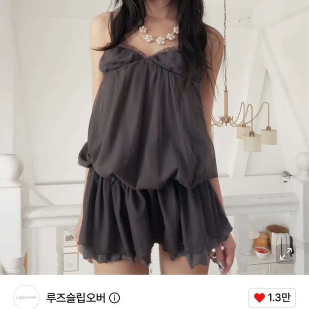 루즈슬립오버 레이어드 투웨이 드레스 다크그레이