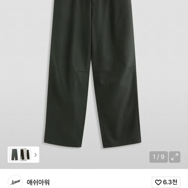 Dart Point Cotton Pants Charcoal