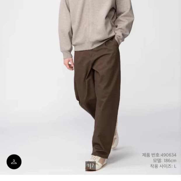 유니클로 C 배럴 팬츠 브라운 M 사이즈