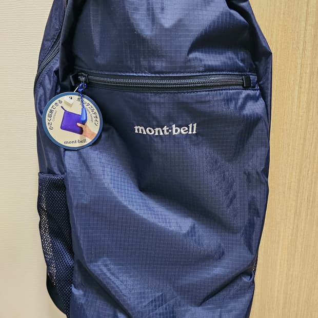 몽벨 포케터블 라이트팩 15(네이비)