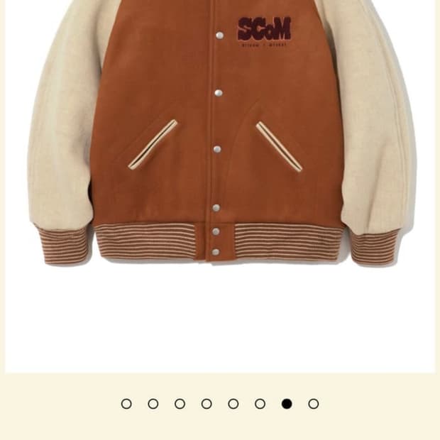 테켓 바시티 자켓 오렌지 L