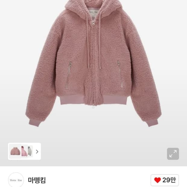 마뗑킴 플리스자켓 핑크 L
