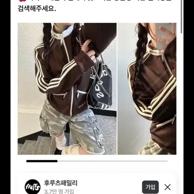 아디다스 씨펠드 트랙탑져지
