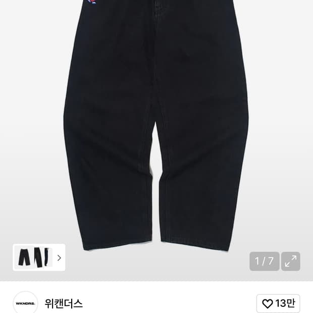 위캔더스 데님팬츠 새상품(M사이즈)