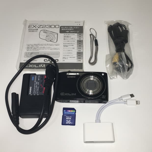 카시오 엑슬림 z2300 로제 나연 모카 미연 디카
