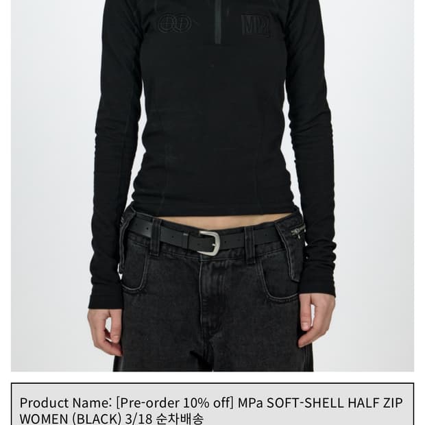 (구매글) 플라스틱프로덕트 하프 집업 구합니다