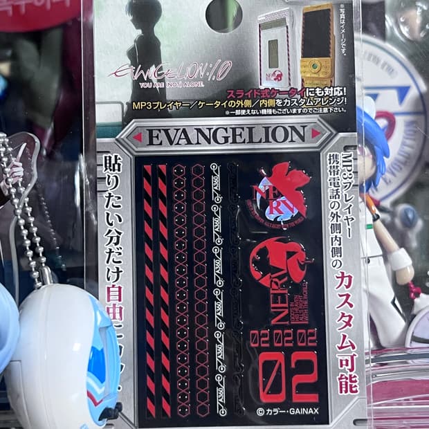 [고전]에반게리온 핸드폰 꾸미기 스티커 2호기 