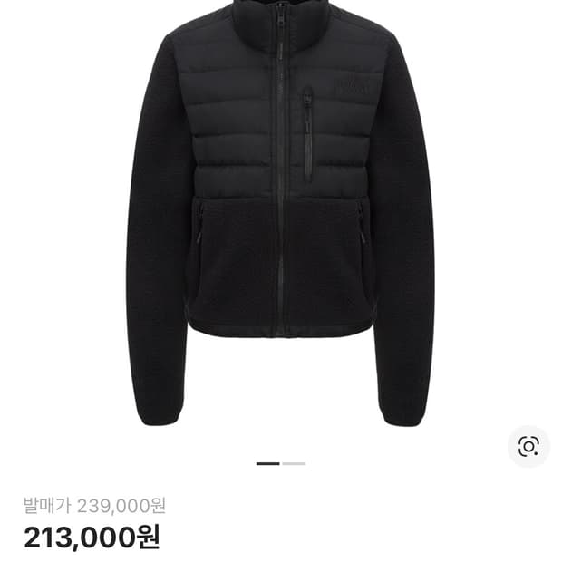 전소미 노스페이스 테크 하이브리드