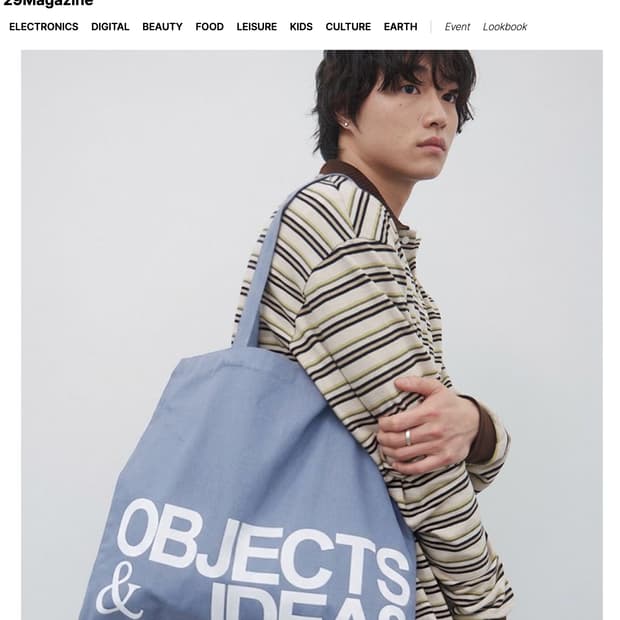 kijun tote bag