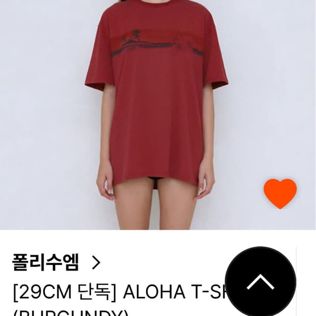 폴리수엠 반팔 티셔츠