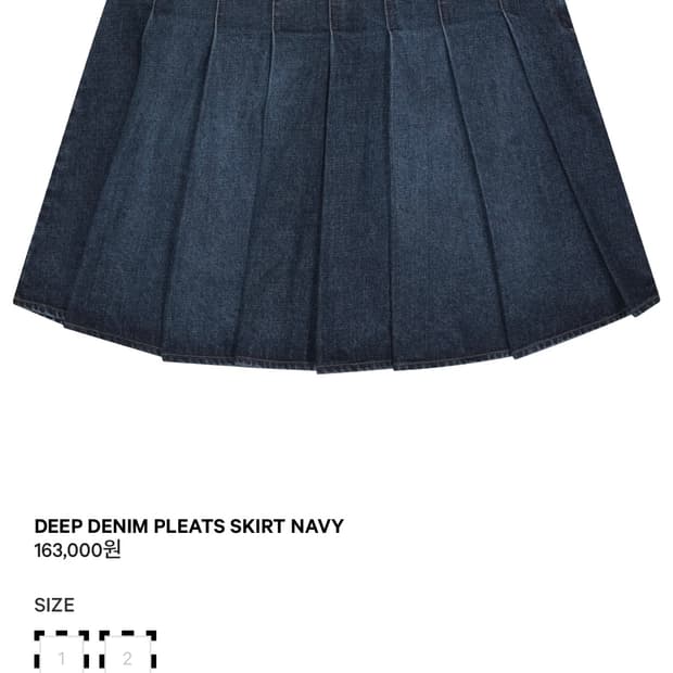 코이세이오 데님 플리츠 스커트 2사이즈