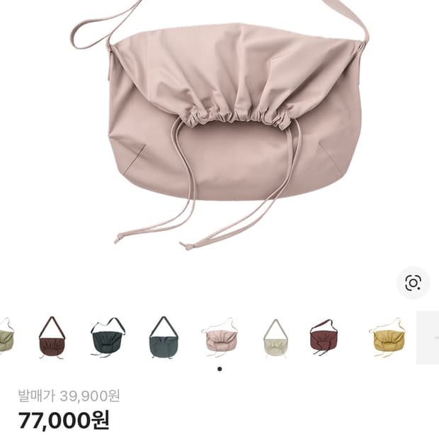 유니클로 u 드로우스트링 숄더백 핑크