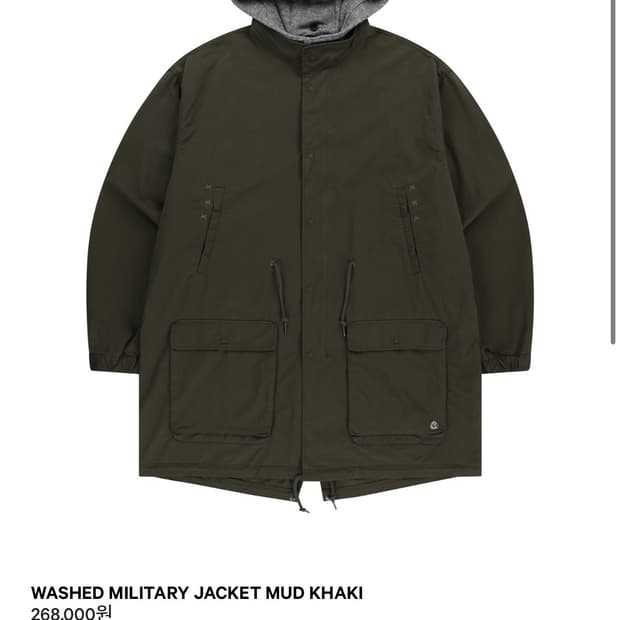 구해요!!!!!코이세이오 밀리터리 야상