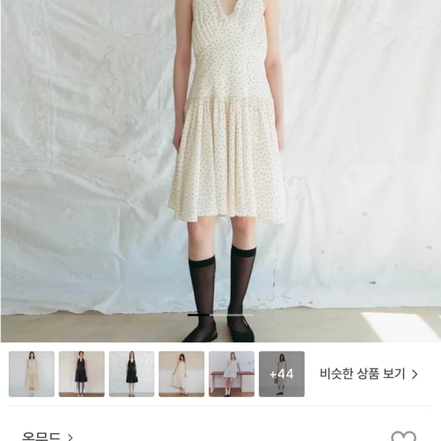온무드 HALTERNECK SHIRRING DRESS - DOT