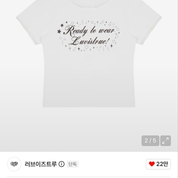 러브이즈트루 RT LACE TEE(WHITE)