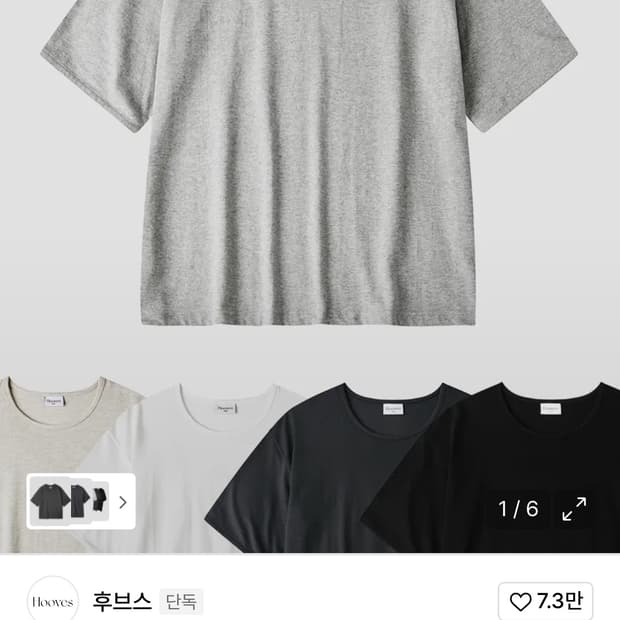 후브스 크롭 반팔  블랙,그레이 m
