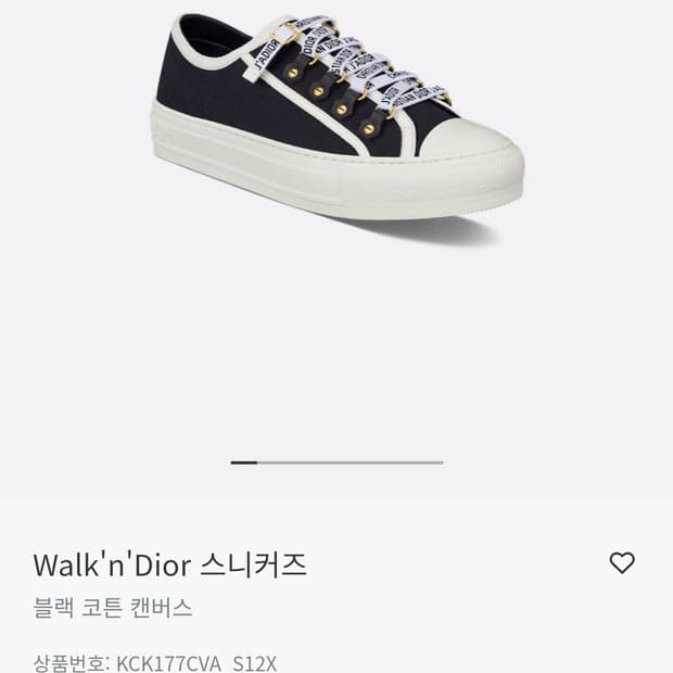 디올 워크앤디올 스니커즈