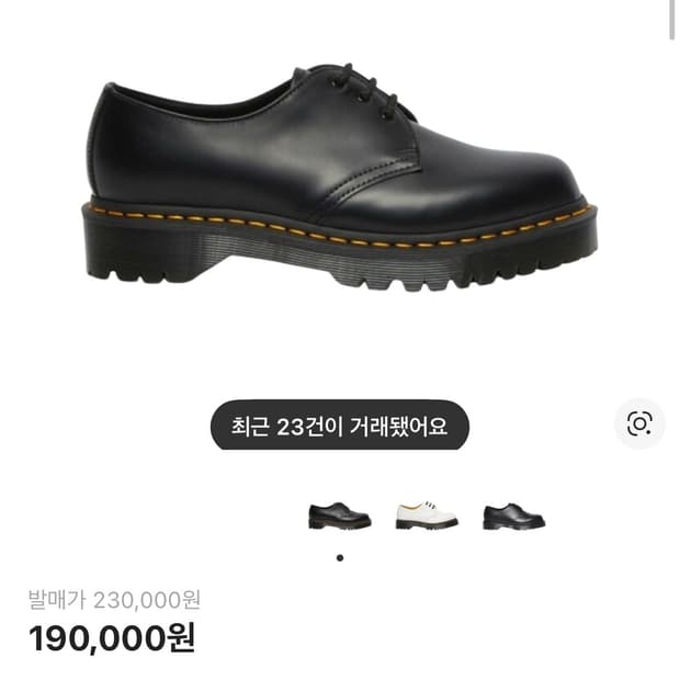 닥터마틴 1461 벡스 블랙 290